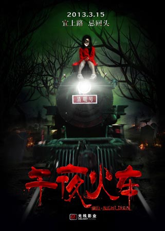 全日制学历证书编号